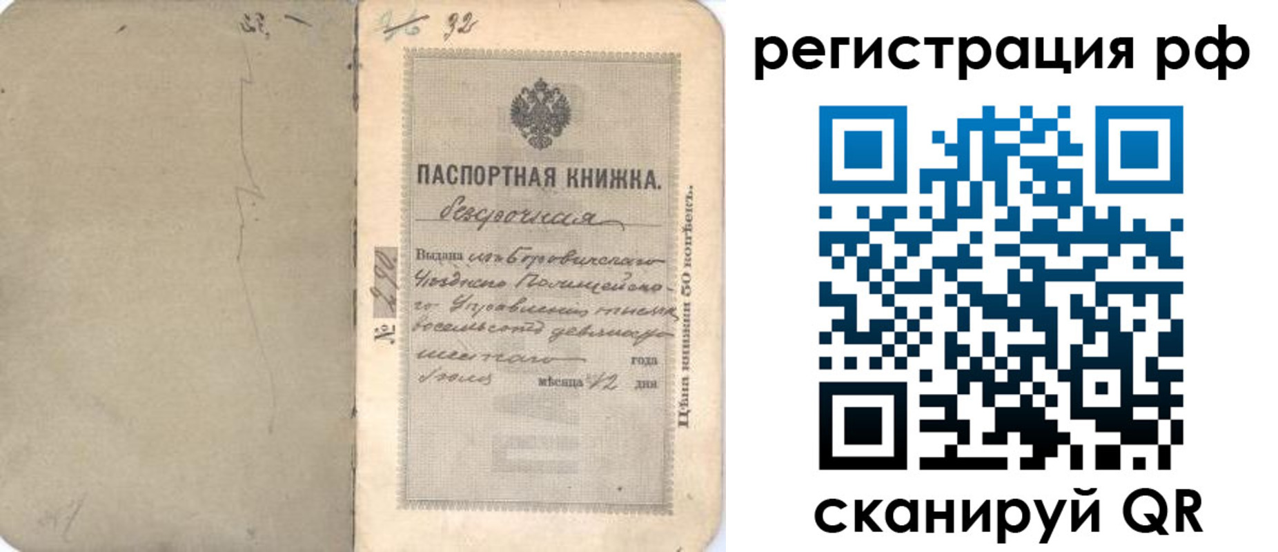 форма 3 в Туапсе