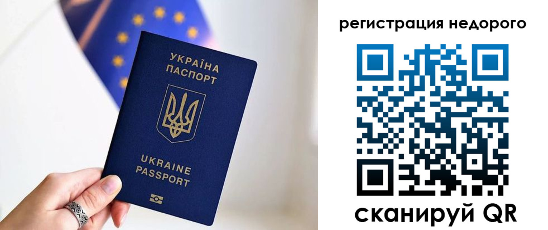 прописка 2025 в Туапсе