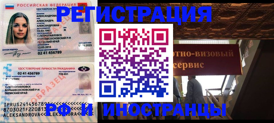 пропишу в квартире в Туапсе
