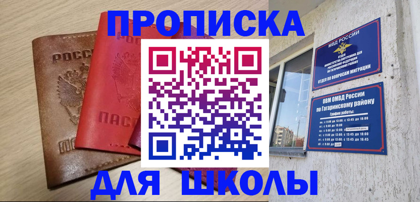 форма 3 в Туапсе